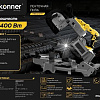 Ленточная пила Hanskonner HBS14127M