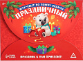 Настольная игра Лас Играс Квест Праздничный 5131297