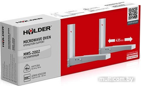 Кронштейн Holder MWS-2002 (белый)