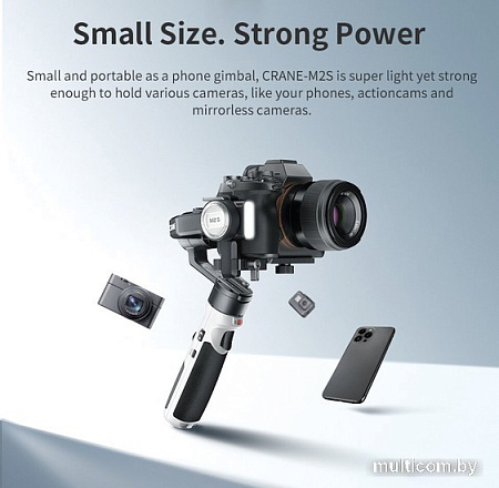 Стабилизатор Zhiyun Crane M2 S