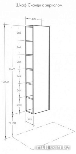 Мебель для ванных комнат Акватон Шкаф-пенал Сканди 1A253403SDZ90