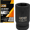 Головка слесарная JCB -48510037 (60773)