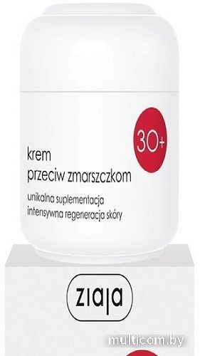 Ziaja Крем для лица против морщин 30+ 50 мл