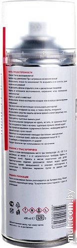 Rexant Flux Off 85-0003 400мл