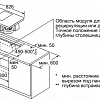 Варочная панель NEFF T58TS6BN0