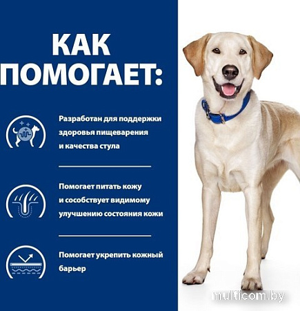 Сухой корм для собак Hill's Prescription Diet Food Sensitivities d/d Duck & Rice (утка и рис) 4 кг