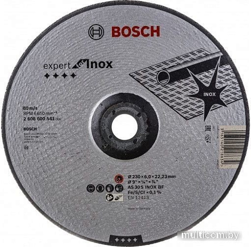 Обдирочный круг Bosch 2608600541