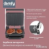 Электрогриль Domfy Metal DSM-EG703