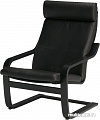 Стул-кресло Ikea Поэнг (черно-коричневый/смидиг черный) 992.515.89