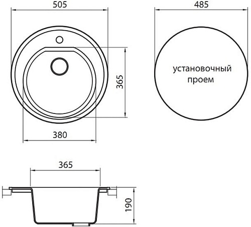 Кухонная мойка Granicom G001 (грей)