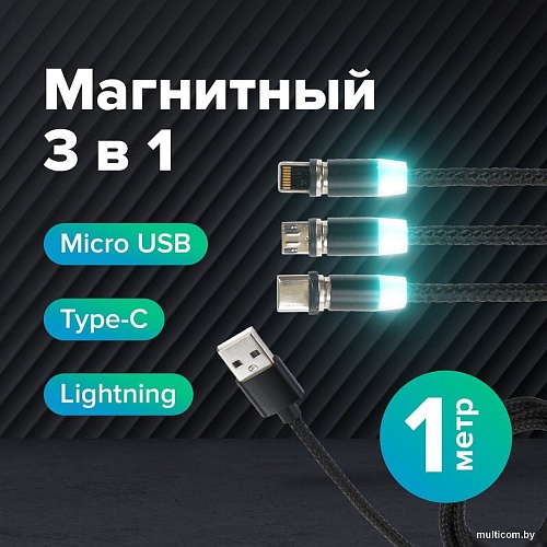 Кабель Sonnen Premium USB Type-A - microUSB/USB Type-C/Ligtning 513561 (1 м, черный)
