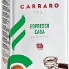 Кофе Carraro Espresso Casa молотый 250 г