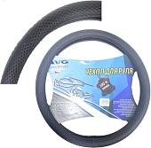 Оплетка на руль AVG XSB016 310439 (черный)