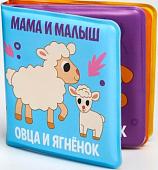 Игрушка для ванной Крошка Я Мама и малыш 5084654