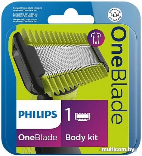 Сменное лезвие Philips OneBlade QP610/50