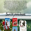 Книга издательства АСТ. Дневник Ноэль, твердая обложка (Эванс Ричард)
