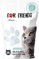 Наполнитель для туалета For Friends Силикагелевый TUZ799 3.8 л