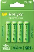 Аккумулятор GP ReCyko AA 2450mAh 4 шт.