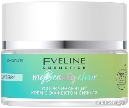Eveline Cosmetics Крем для лица My Beauty Elixir Успокаивающий с эффектом сияния 50 мл