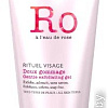 Arnaud Скраб для лица Ro A L’eau De Rose Rituel Visage Gentle Exfoliating Gel (150 мл)