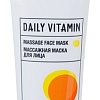 Masstige Daily Vitamin Массажная (75 г)