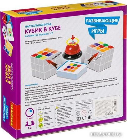 Головоломка Bondibon Кубик в кубе ВВ4164