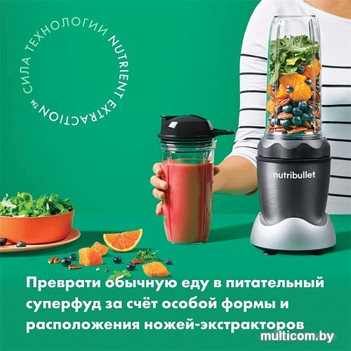 NutriBullet NB100DG Pro