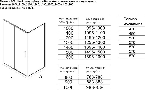 Душевая стенка Aquanet Pleasure Evo 100 AE65-F100-CT (хром)