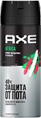 Axe Africa 150 мл