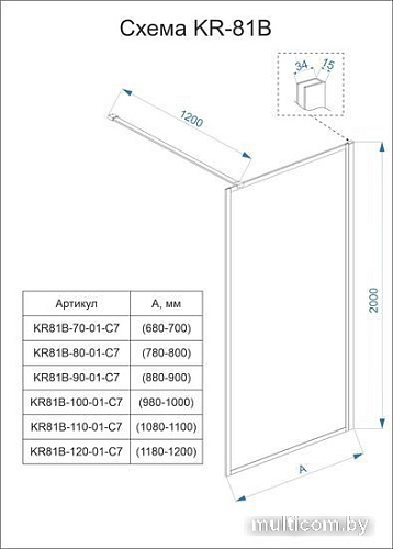 Душевая стенка Veconi KR-81B KR81B-100-01-C7