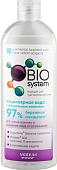 Modum Мицеллярная вода Bio System с миндальным молочком, 350 мл