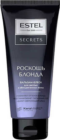 Бальзам Estel Professional Secrets Роскошь Блонда Блеск для светлых и обесцв. волос 200 мл