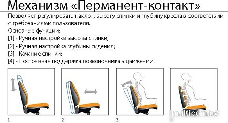 Офисное кресло UTFC Престиж Самба (C73 серый)