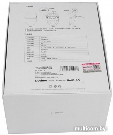 Маска для омоложения лица Gezatone m1020