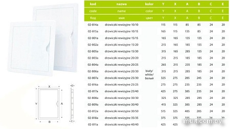 Люк airRoxy 02-811a 425х425мм