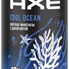 Дезодорант-спрей Axe Cool Ocean 150 мл