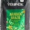 Кофе Veronese Arabica Brazil зерновой 1кг