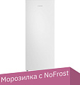 MAUNFELD MFFR116NFW