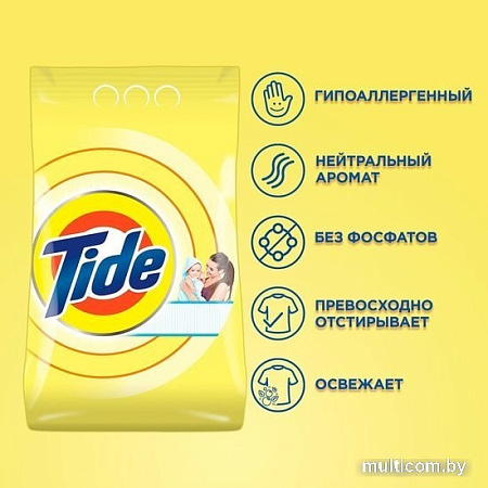 Стиральный порошок Tide Для чувствительной кожи (9 кг)
