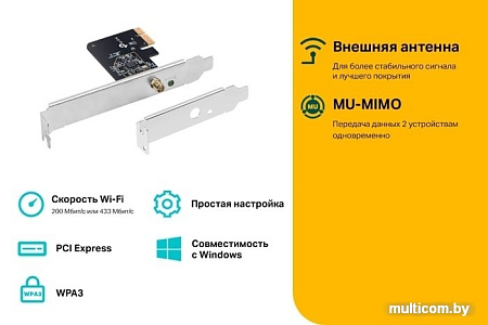 Wi-Fi адаптер TP-Link Archer T2E