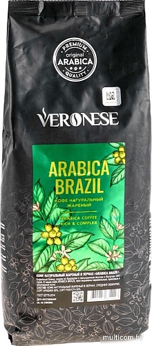 Кофе Veronese Arabica Brazil зерновой 1кг
