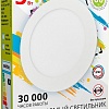 Точечный светильник SmartBuy SBL-DL-3-65K