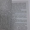 Книга издательства АСТ. Тьма, – и больше ничего 9785171537203 (Кинг С.)