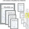 Фоторамка BRAUBERG Hit3 390986