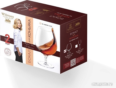 Набор бокалов для коньяка Wilmax WL-888108-JV