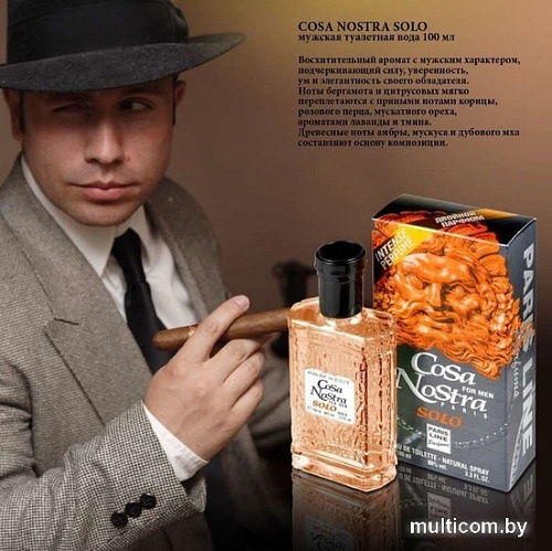 Paris Line Cosa Nostra Solo For Men EdT 100 мл