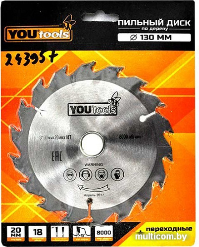 Пильный диск Yourtools Z18 130/20мм