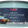 Краска Palizh Интерьерная моющаяся 3.7 кг (голубой лед)