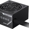 Блок питания Gigabyte P750BS