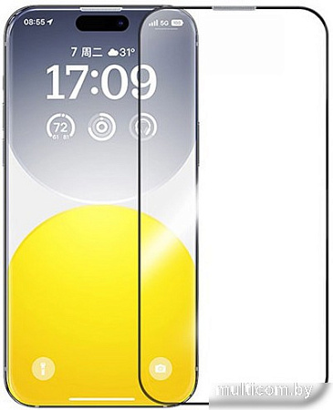 Защитное стекло Baseus Sapphire Series для iPhone 15 Pro Max